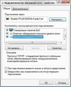 Windows 10 переустановка tcp ip